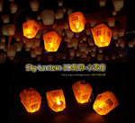  Sky lantern  3d model for 3d printers