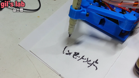  Create a doodle robot to doodle with your smartphone  3d model for 3d printers