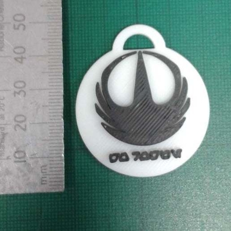 Star Wars Rogue One Key Fob