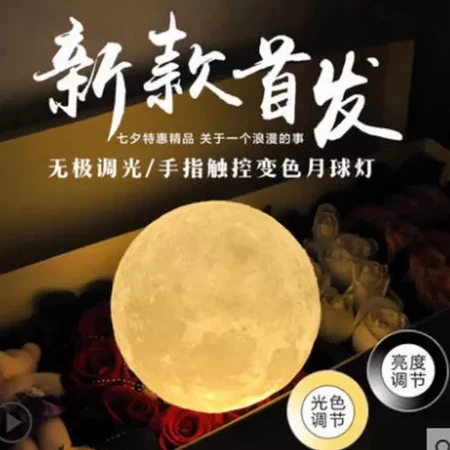 Hot sale moon ball with LED light