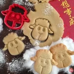  Chinese new year 2015 the year of the sheep cookie cutter  3d model for 3d printers