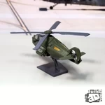  Stealth helicopter  3d model for 3d printers