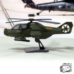  Stealth helicopter  3d model for 3d printers