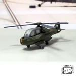 Modelo 3d de Sigilo helicóptero para impresoras 3d