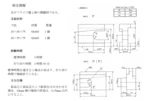  Japan milling machine grade 2 license examination 3d model teaching material  3d model for 3d printers
